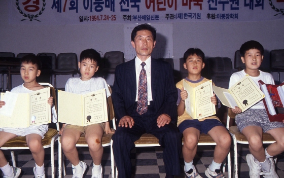 이붕배, 14년 만에 프로 신예대회로 재탄생